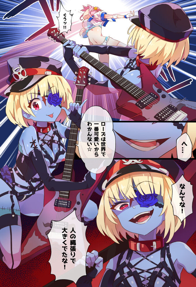 Purplet pixiv 2 - Page 161