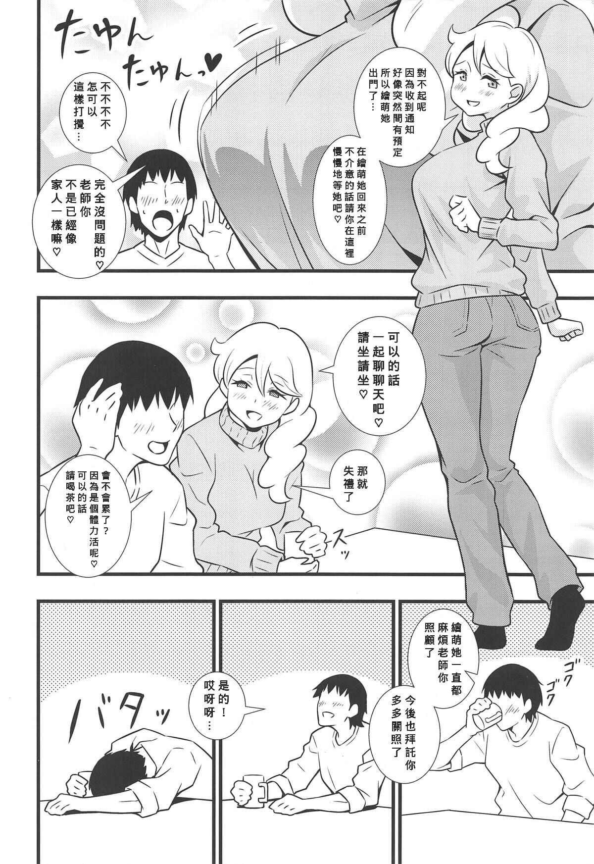 Preview page 3