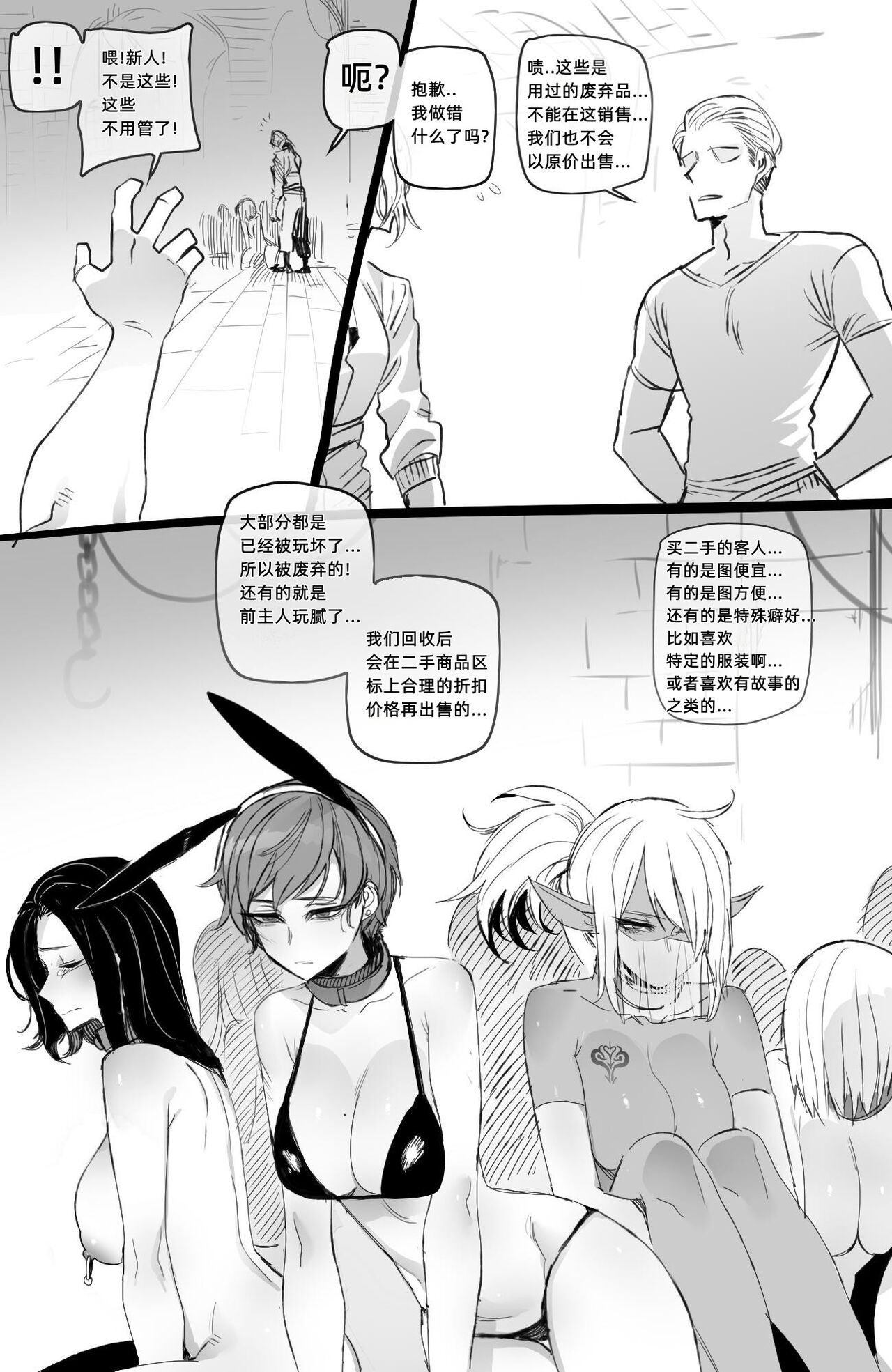 03/2022 reward - Page 14