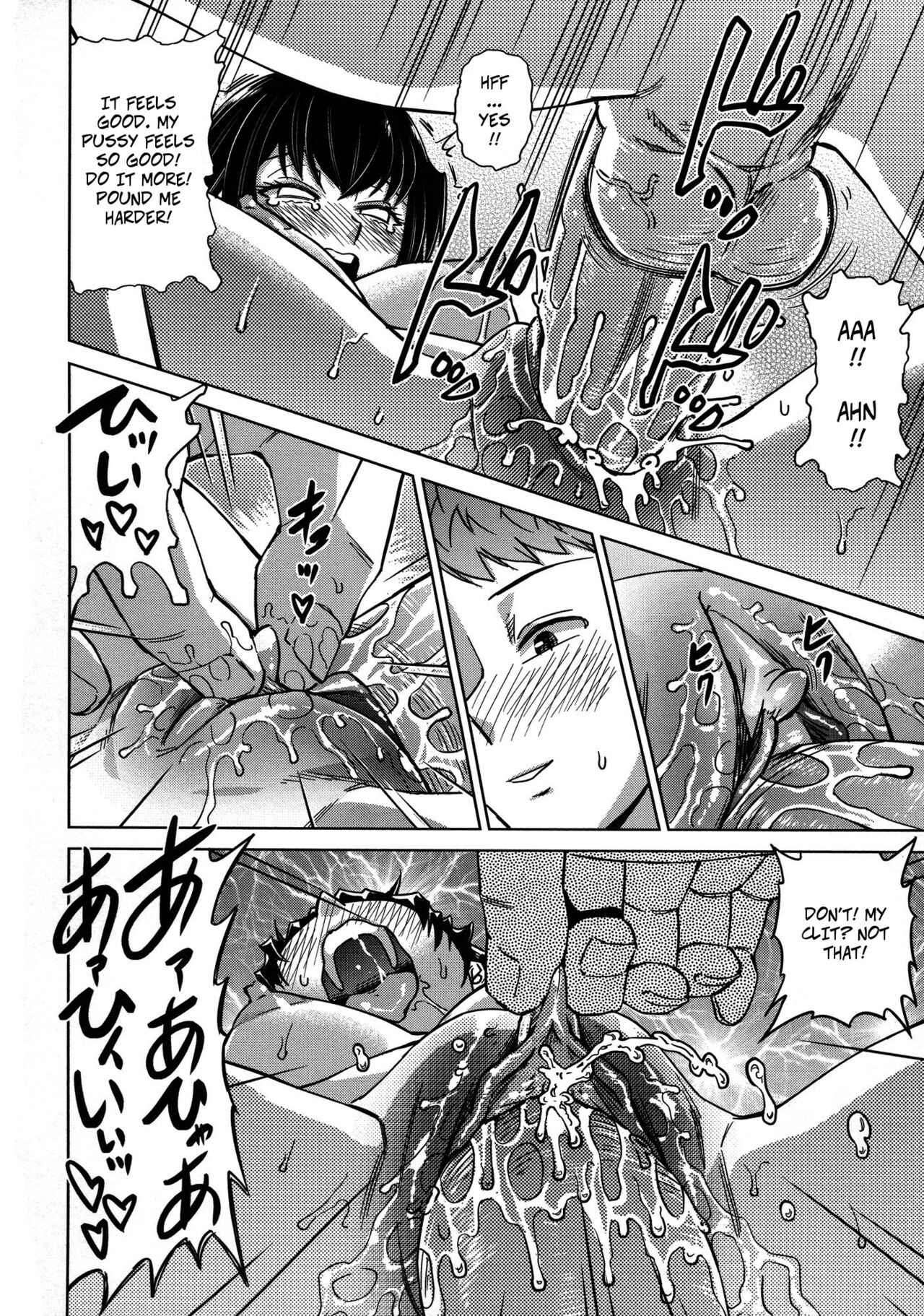Shiyou yo | Let's Do It - Page 24