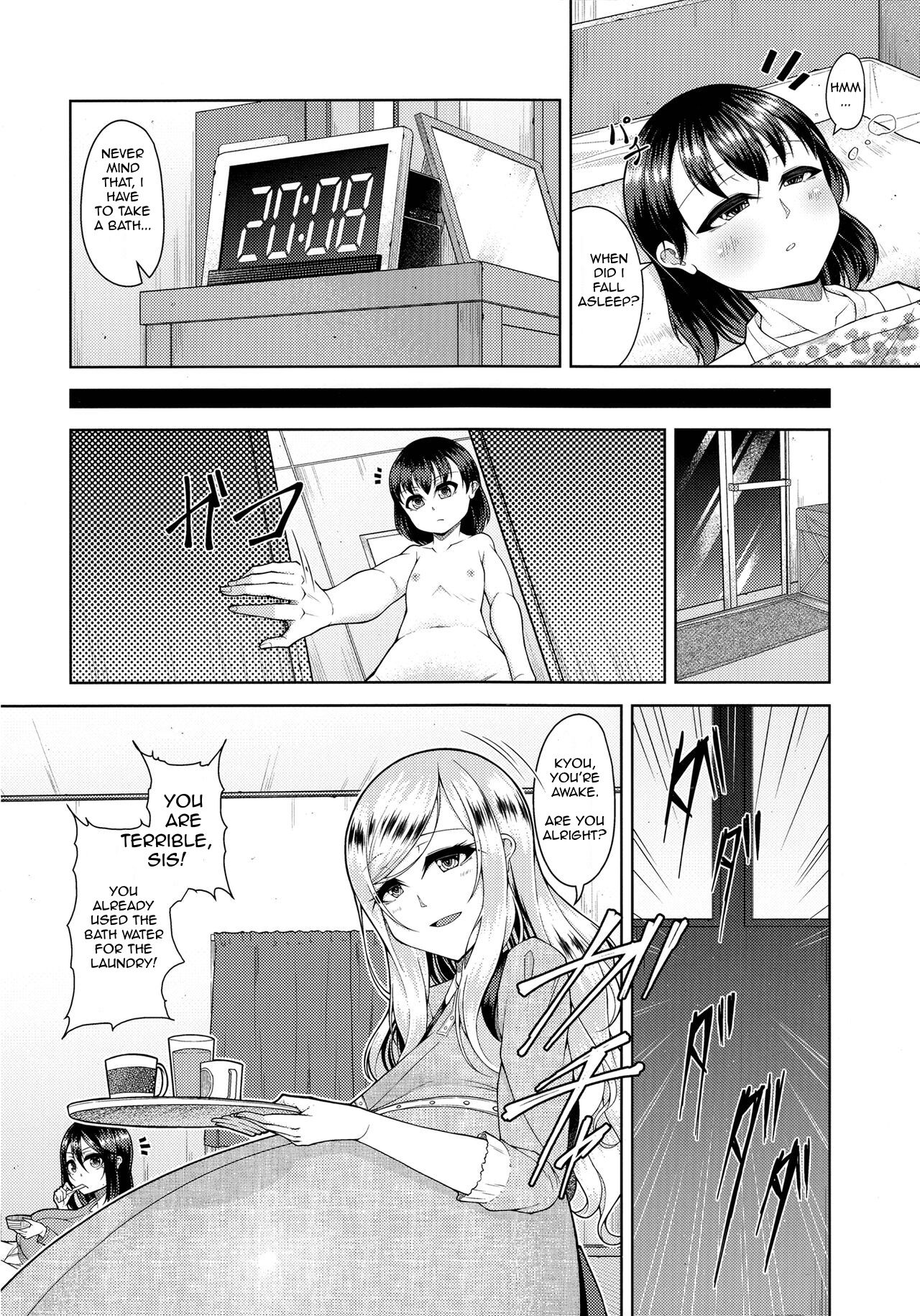 Chouchichijou Sahanji 2 - Page 17