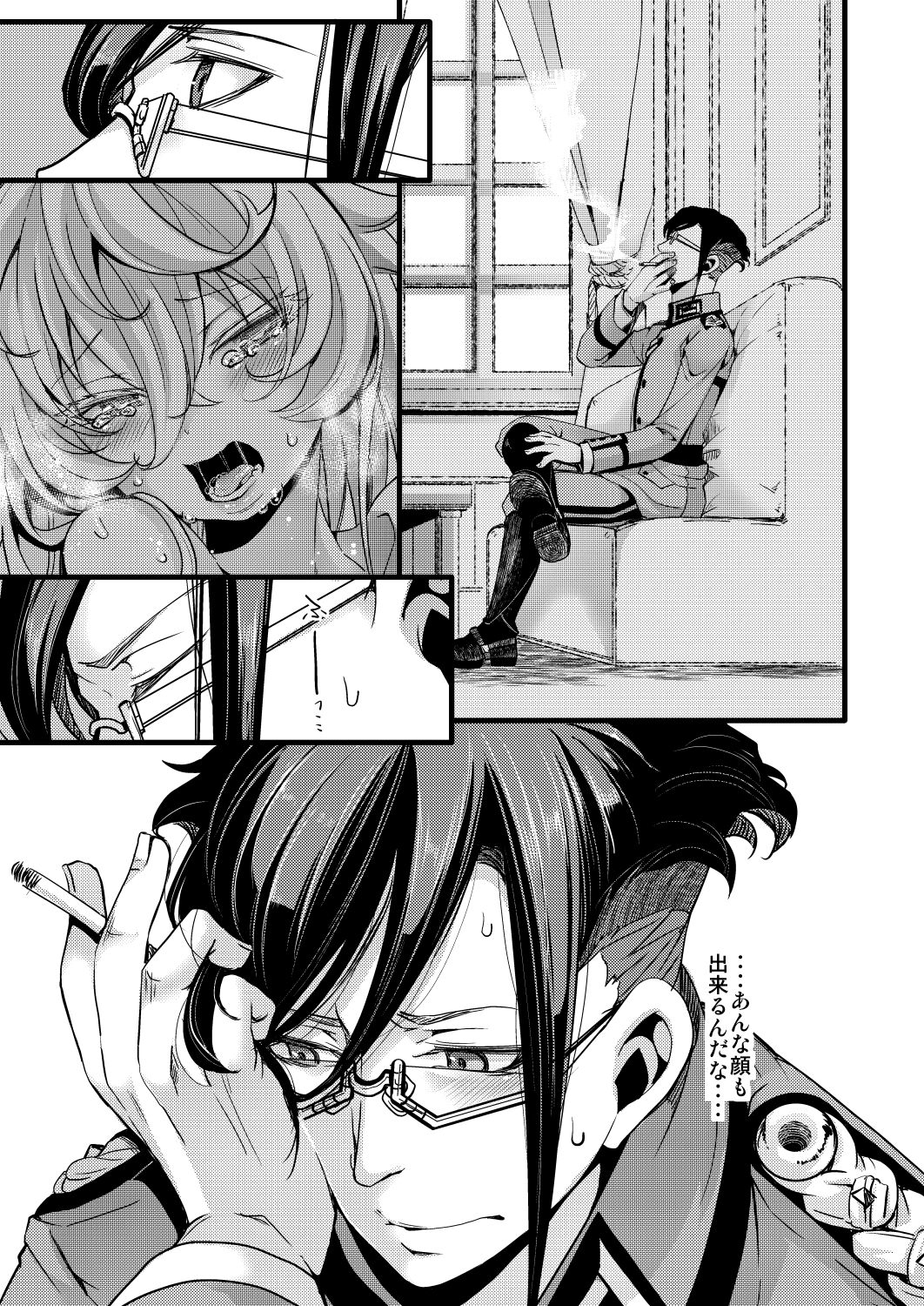 レルターでセックスしないと出られない部屋 - Page 19