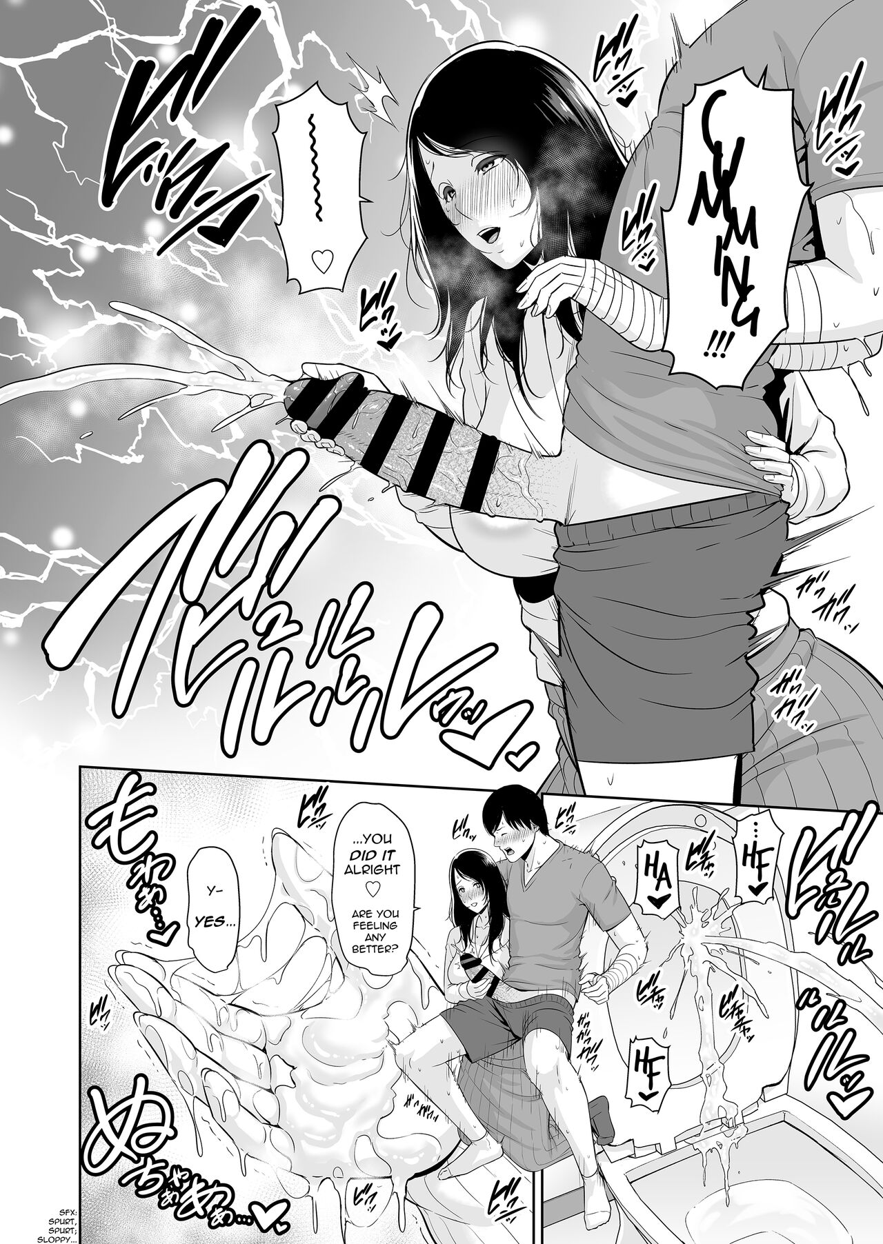 Ureta Haha - Page 19