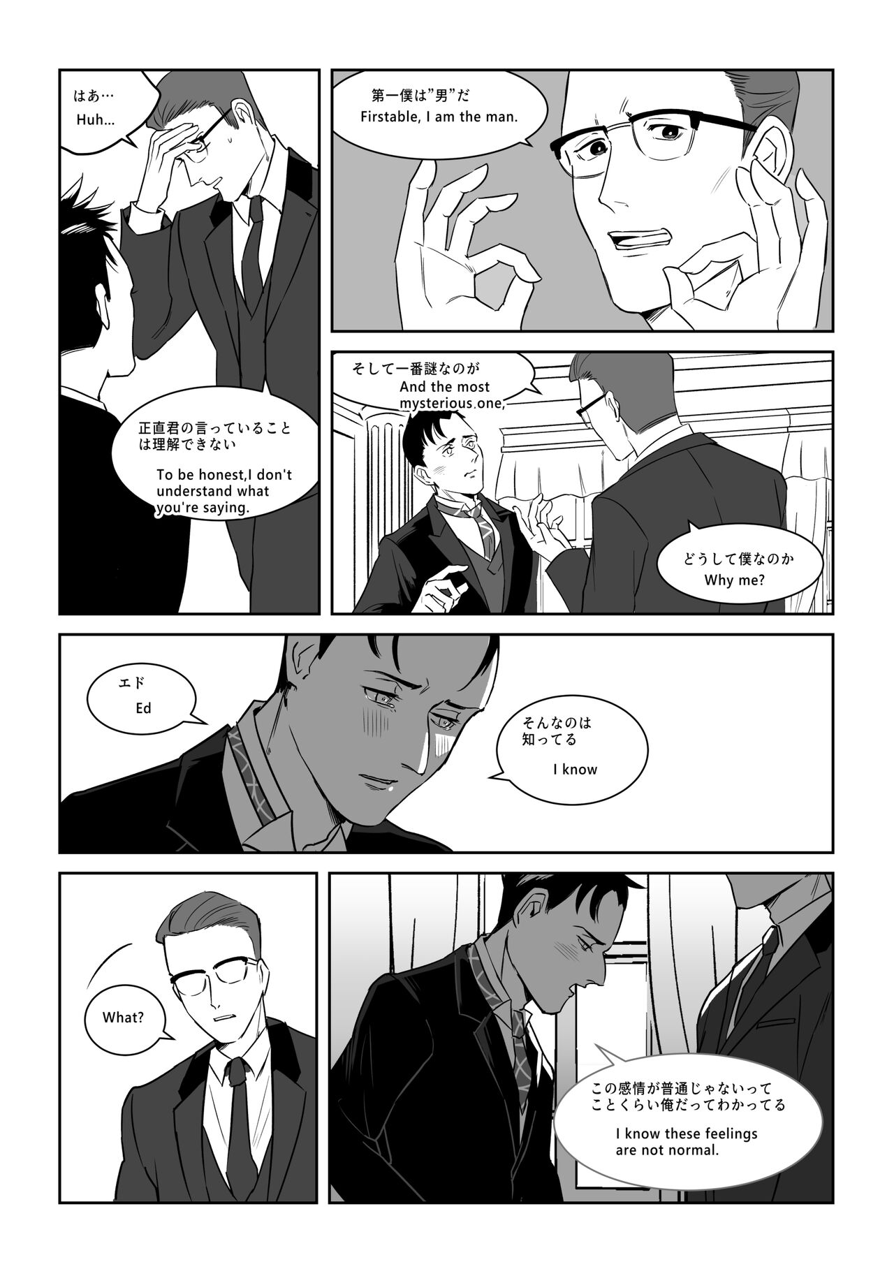 INDULGE - Page 12