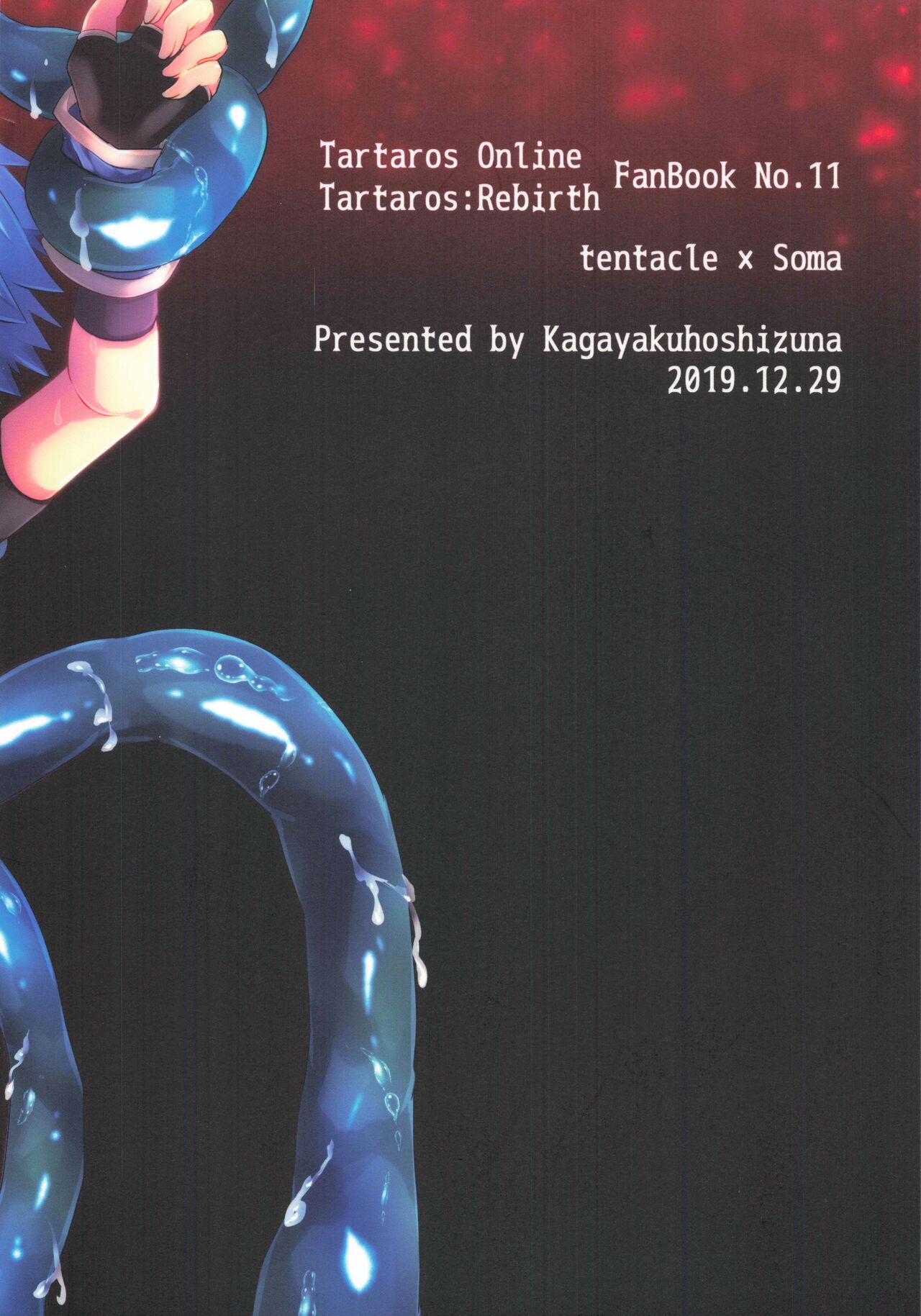 trap - Page 18