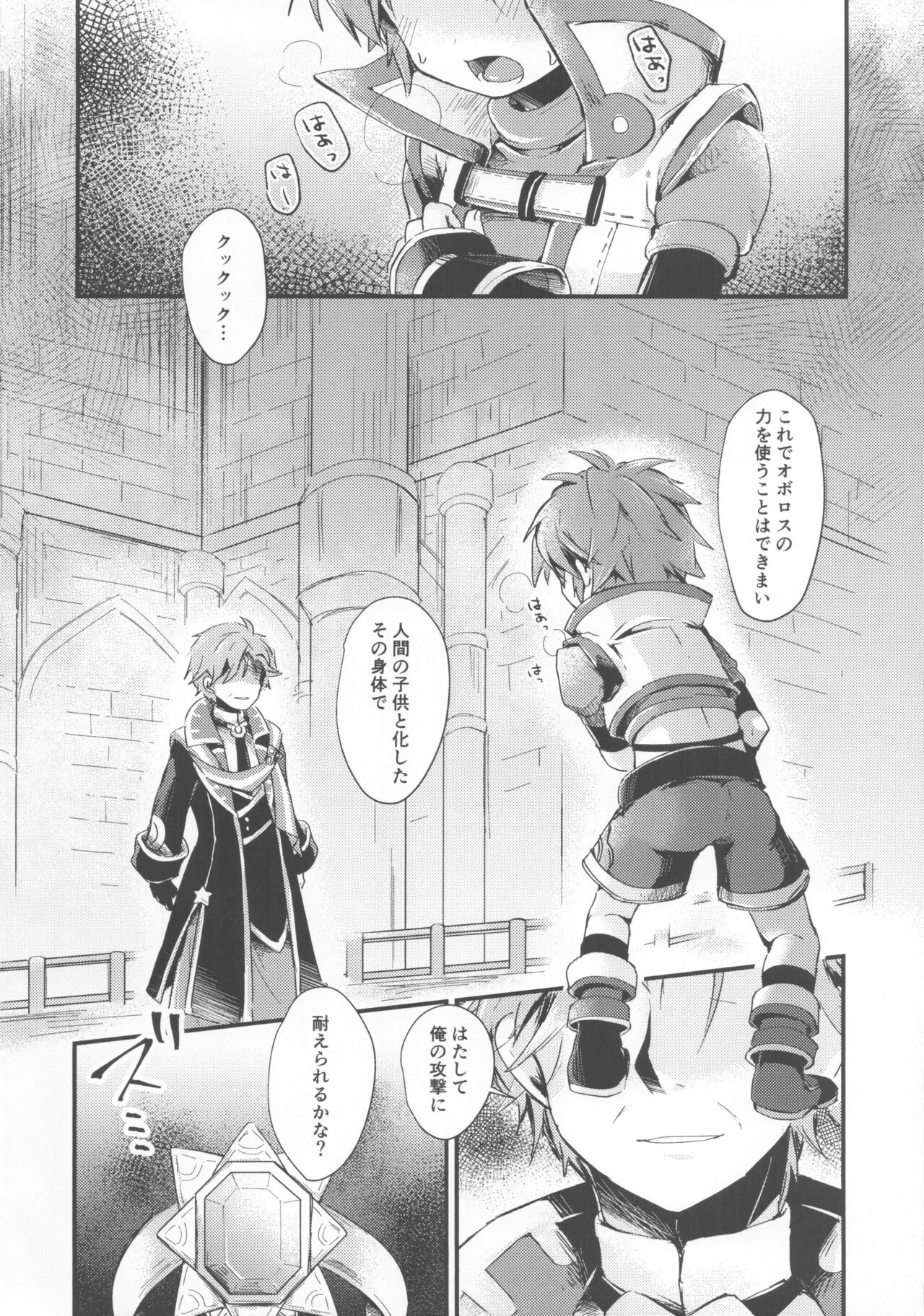 Preview page 3