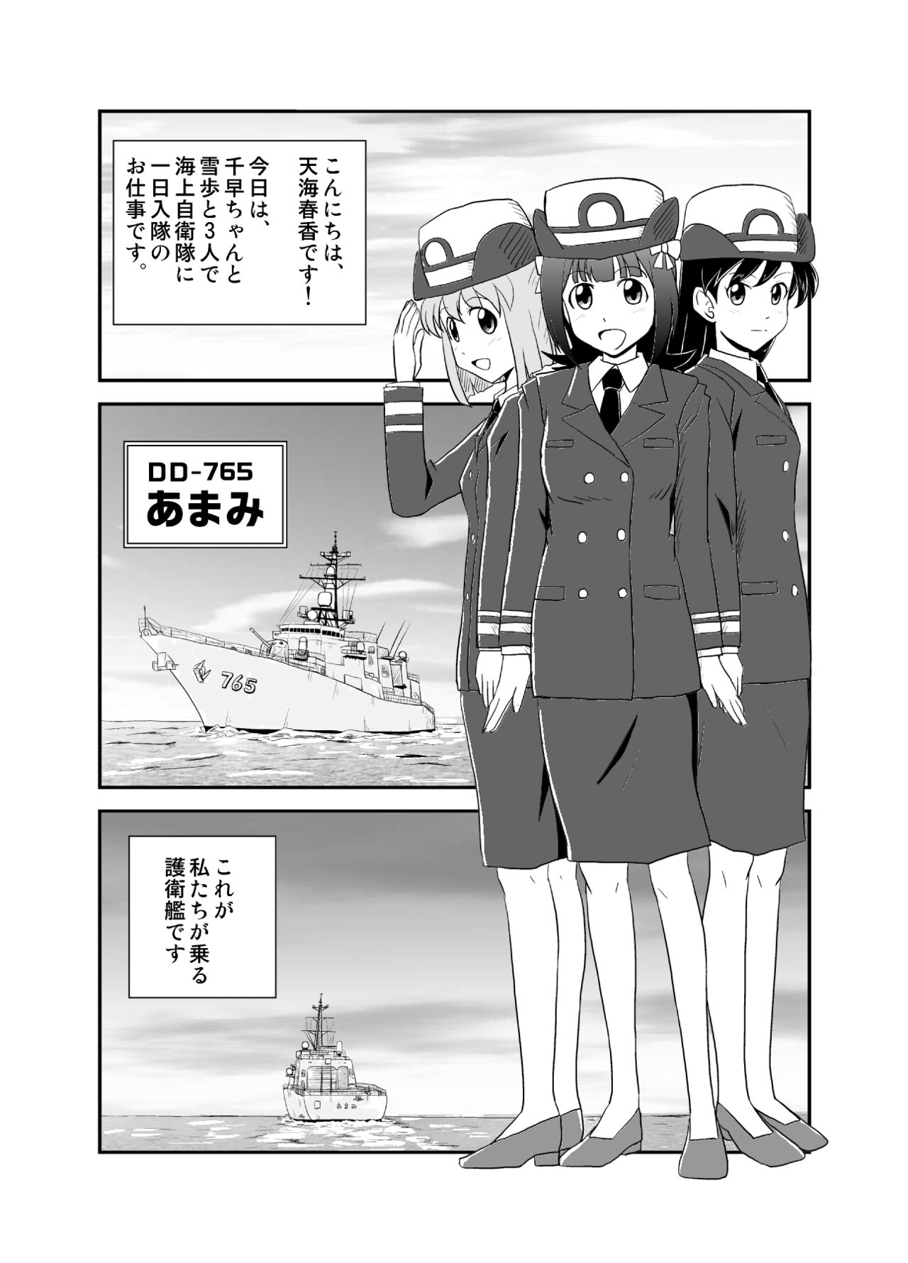 Preview page 2