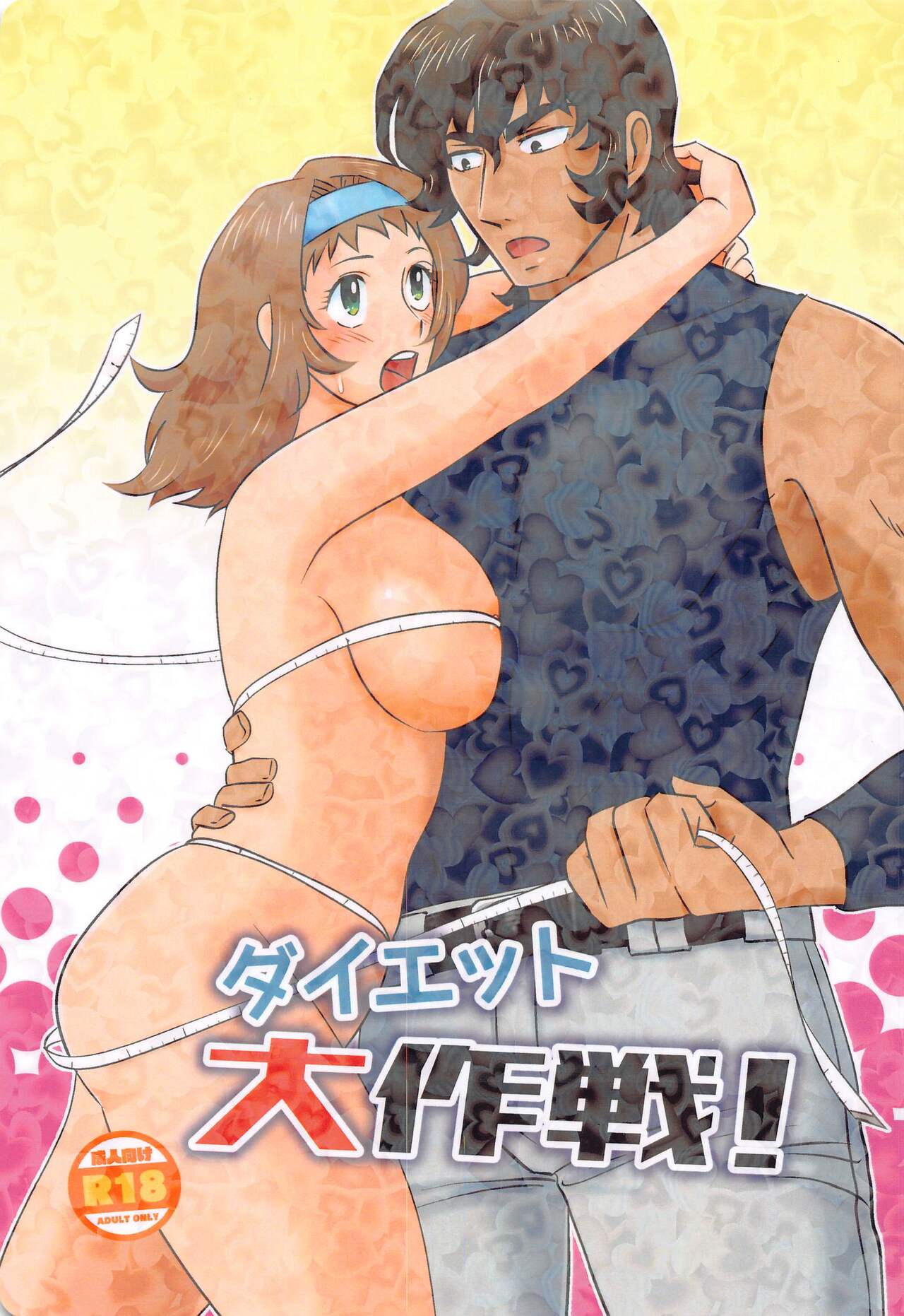 Preview page 1