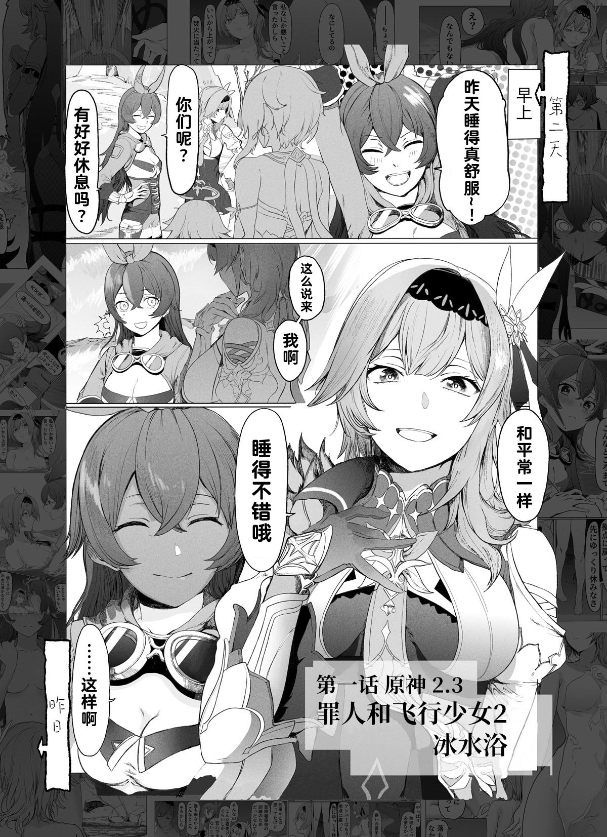 Preview page 1