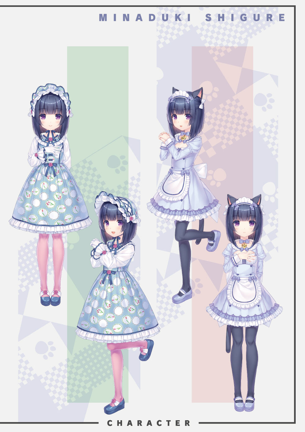 NEKOPARA Vol. 4 - Page 29