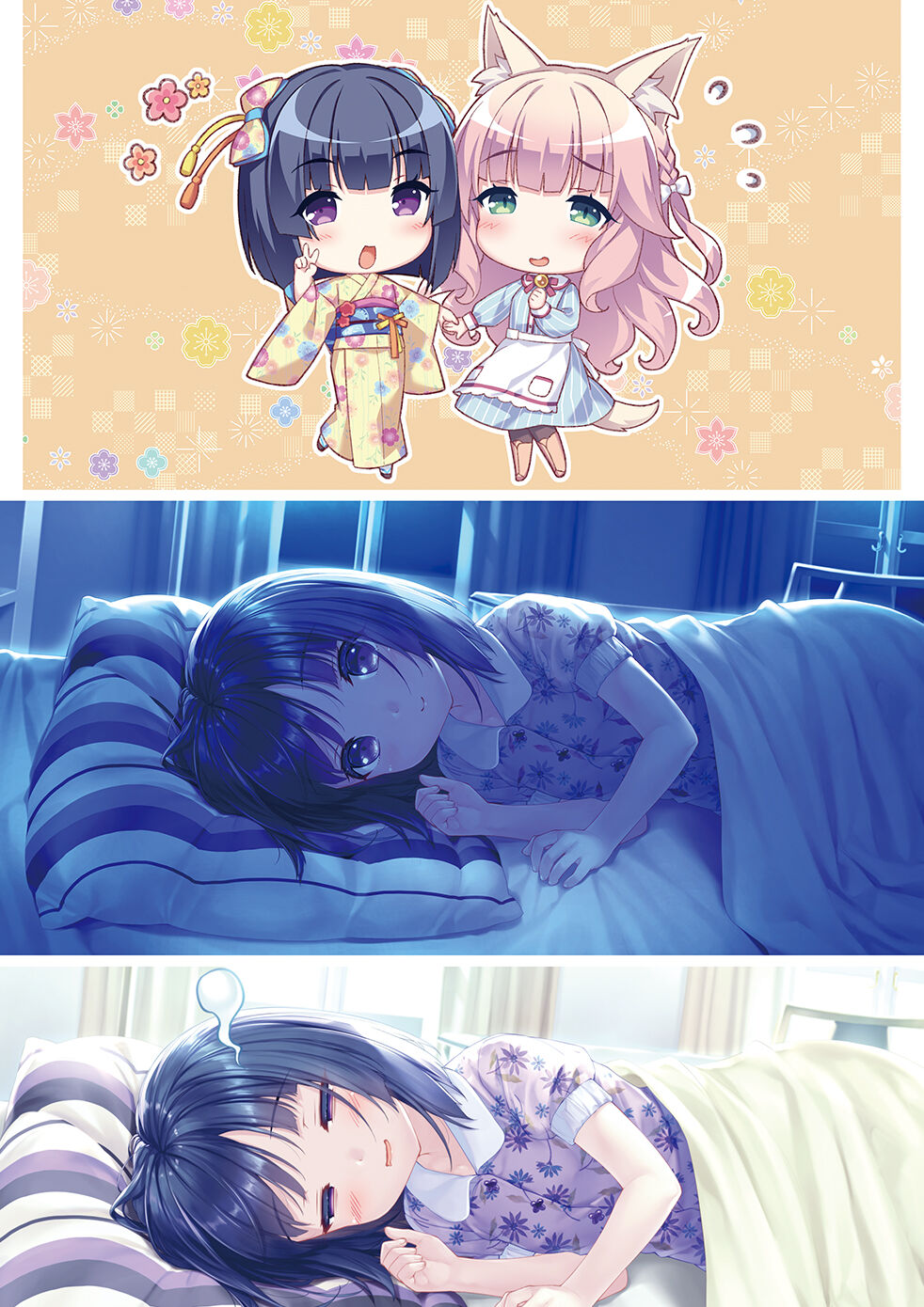 NEKOPARA Vol. 4 - Page 64