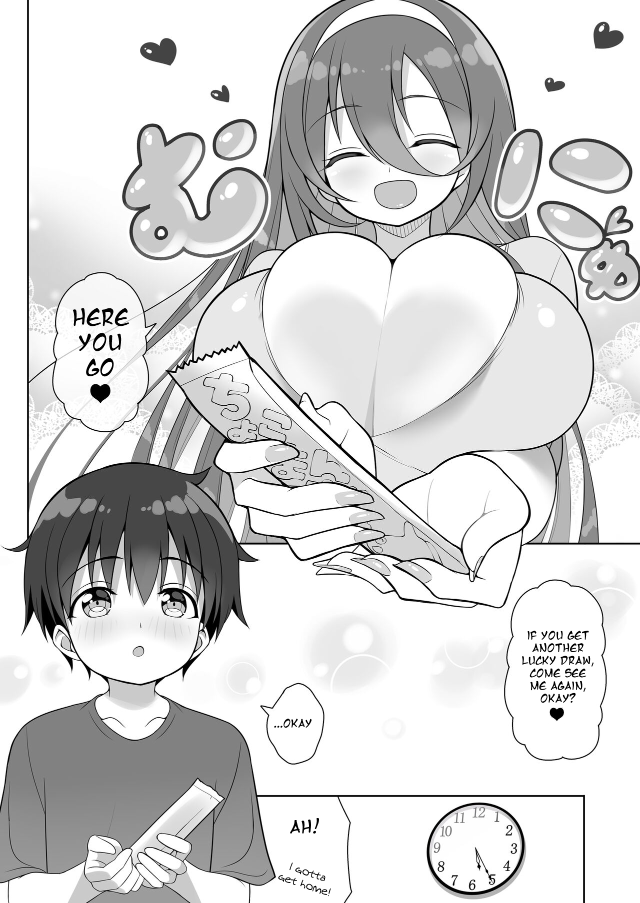 Atari ga Muchimuchi Onee-san!? - Page 10
