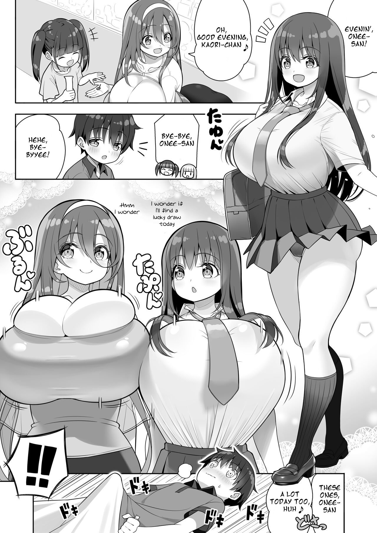 Atari ga Muchimuchi Onee-san!? - Page 16