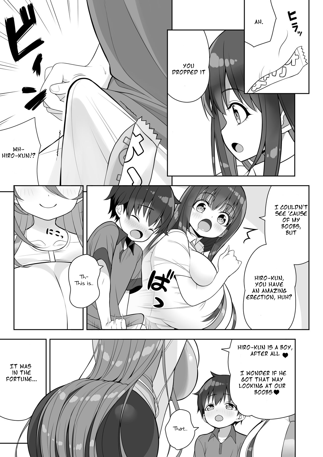 Atari ga Muchimuchi Onee-san!? - Page 21