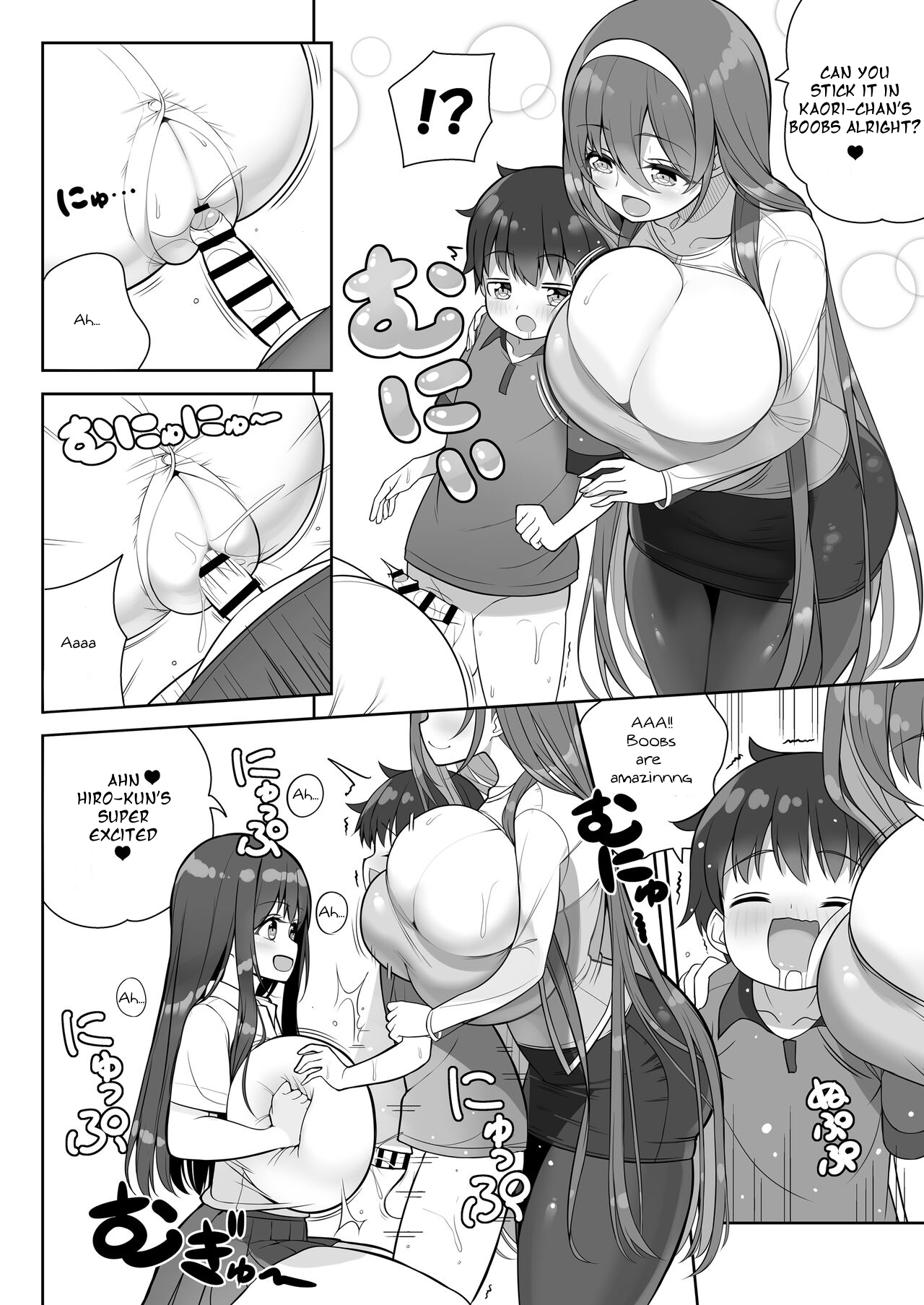Atari ga Muchimuchi Onee-san!? - Page 30