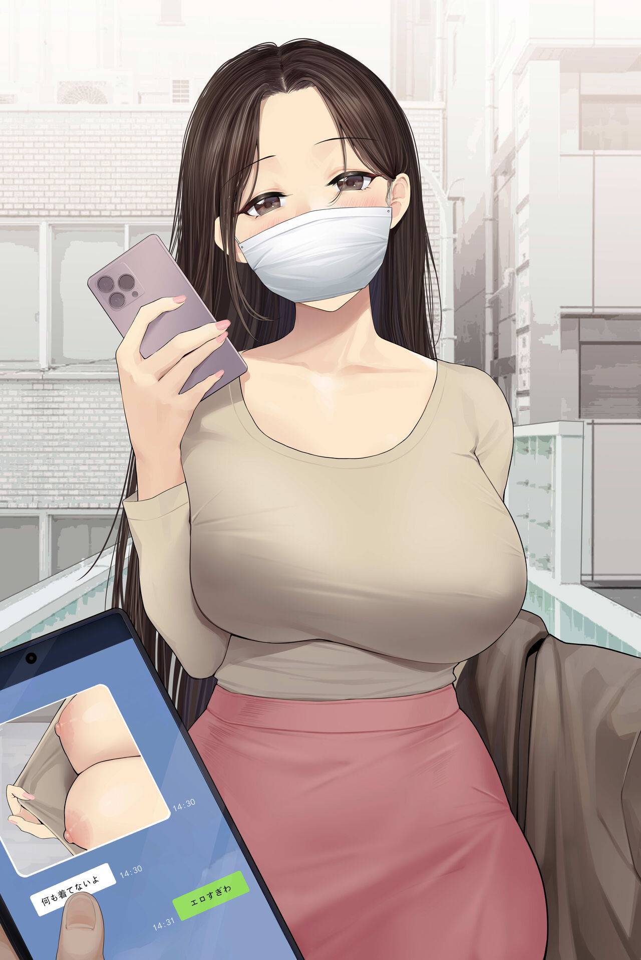 Hitozuma to no Offline Date - Page 1