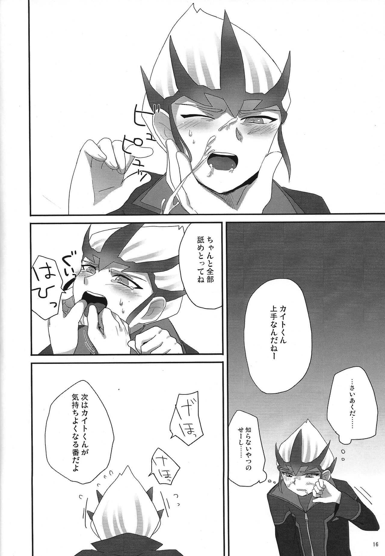 agapee - Page 15