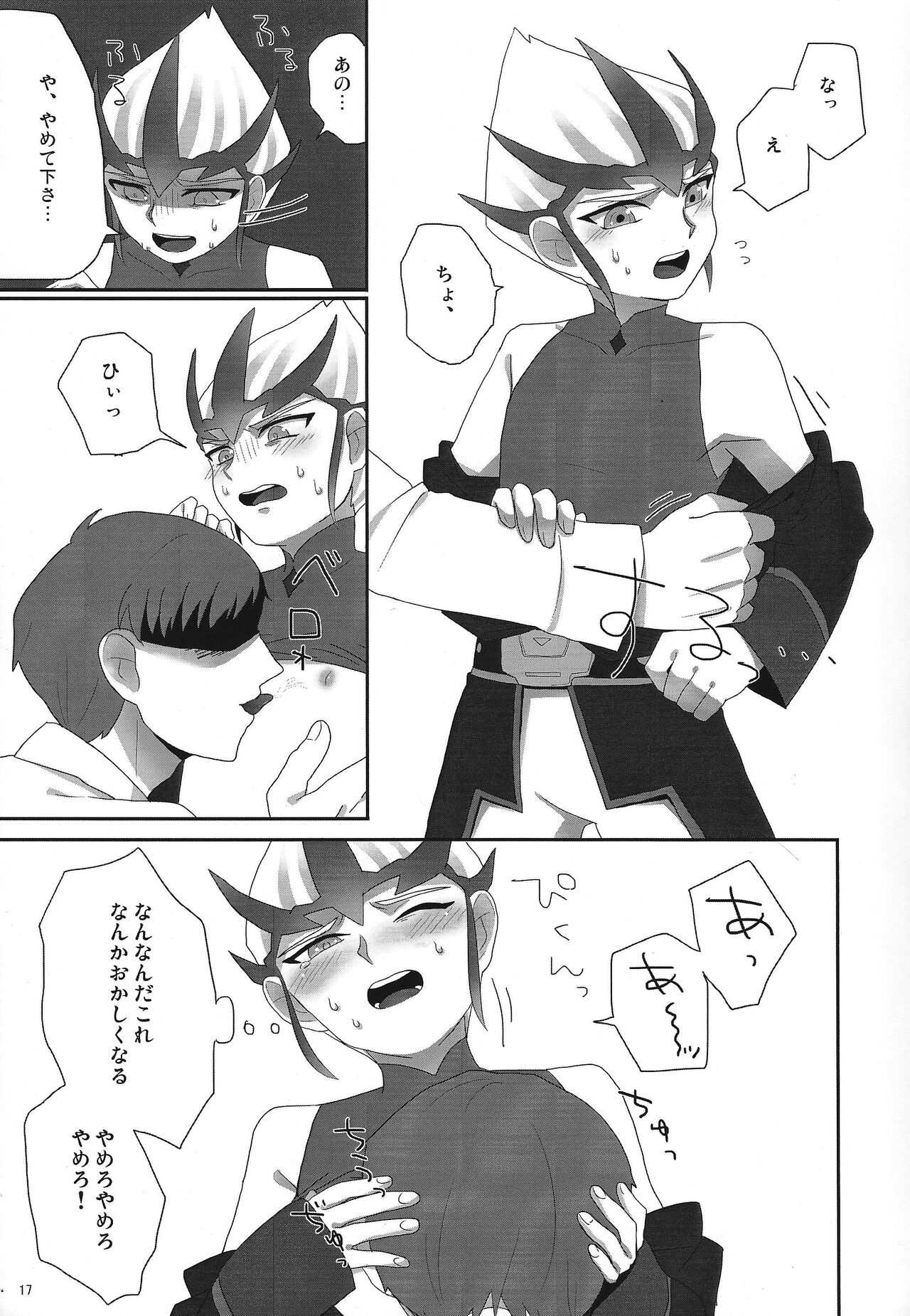 agapee - Page 16