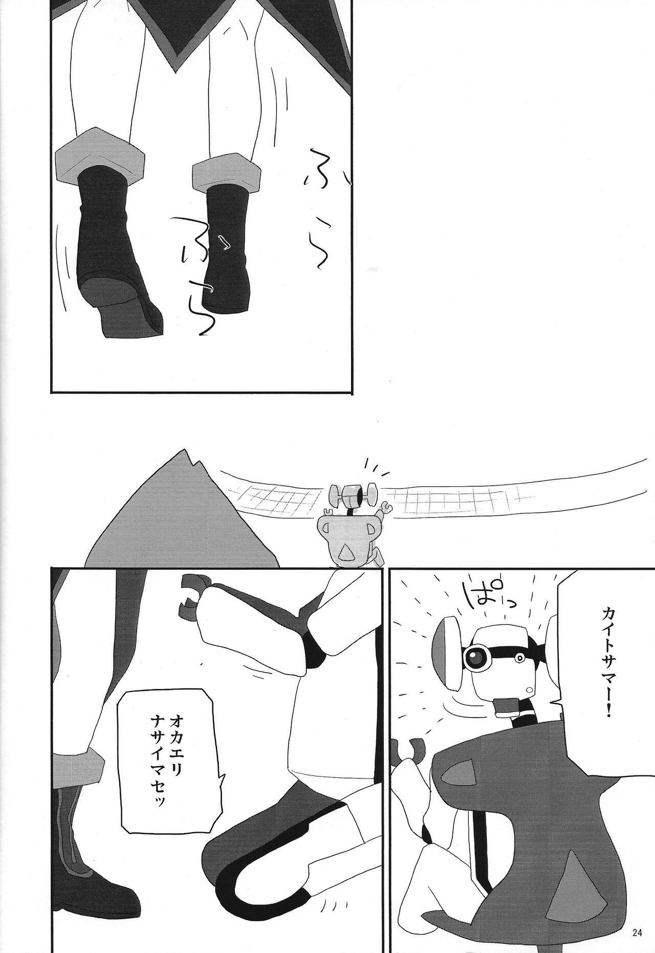 agapee - Page 23