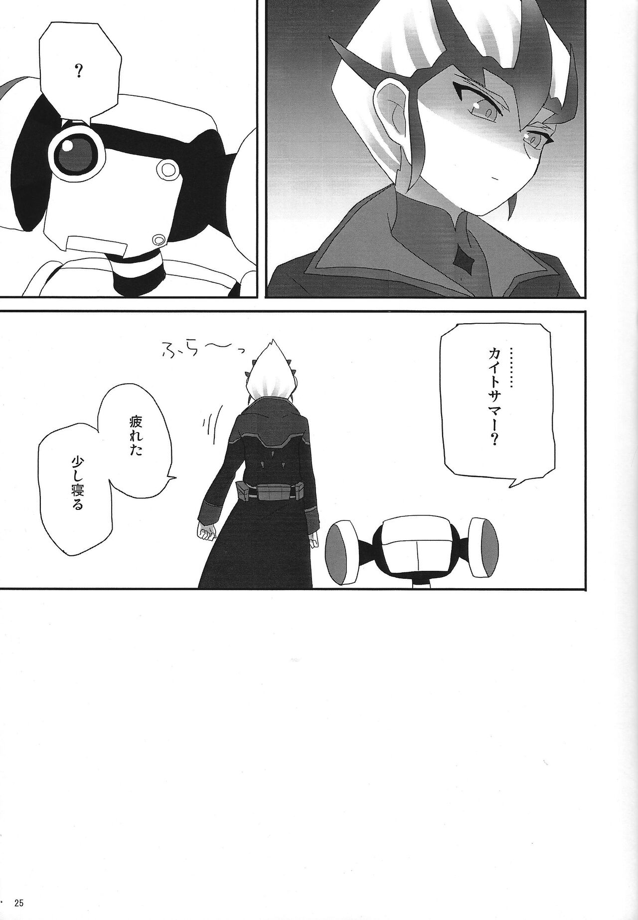 agapee - Page 24