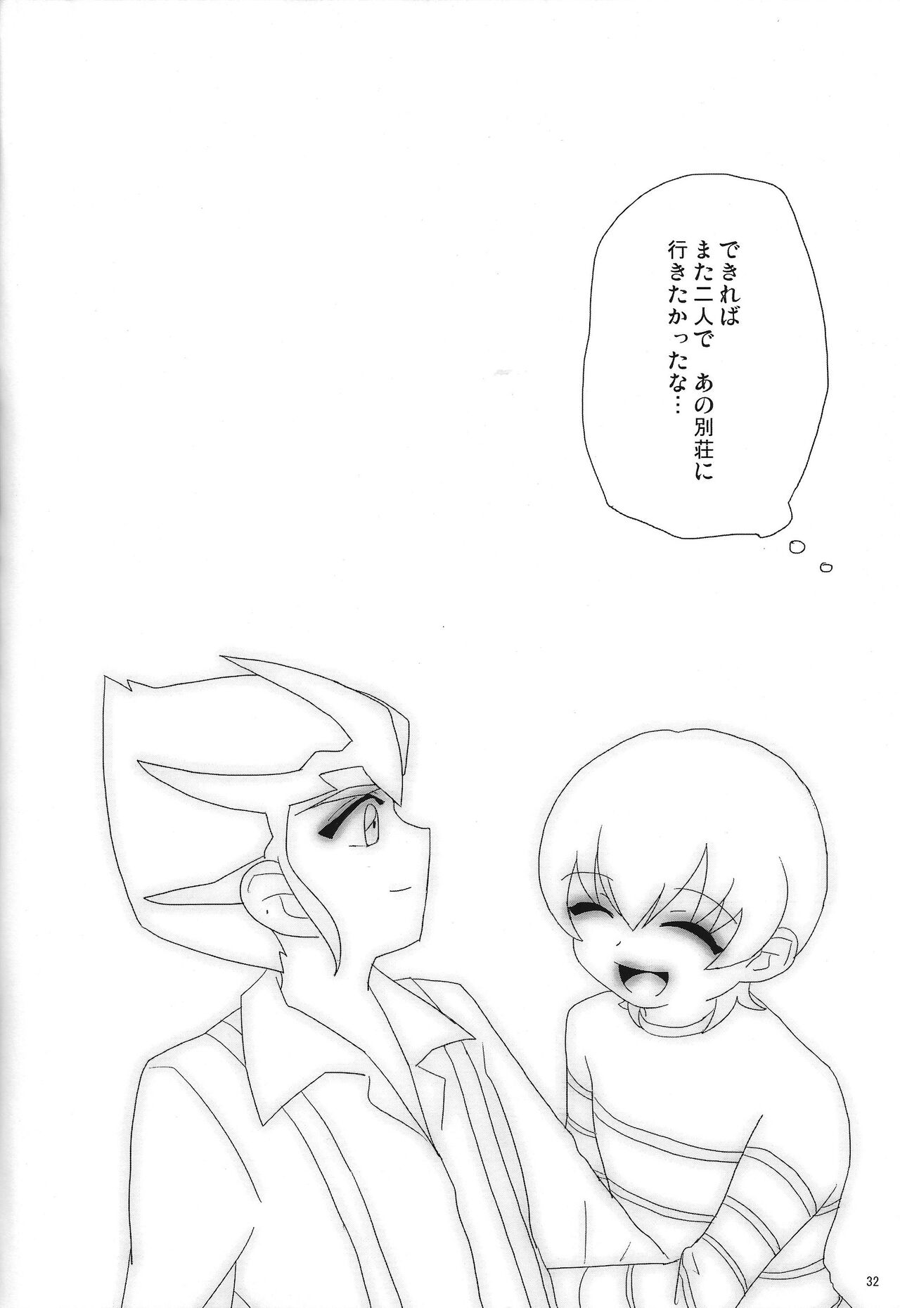 agapee - Page 31