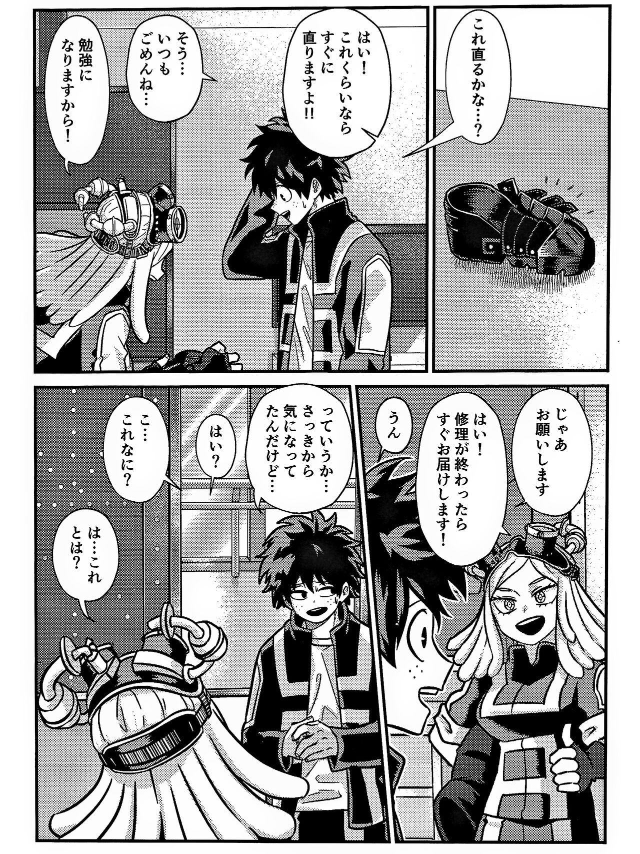 Preview page 2