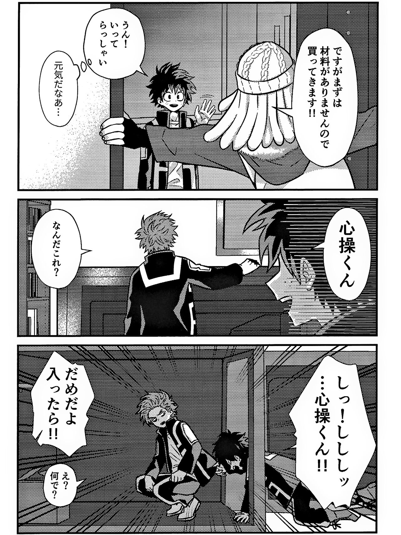 Preview page 5