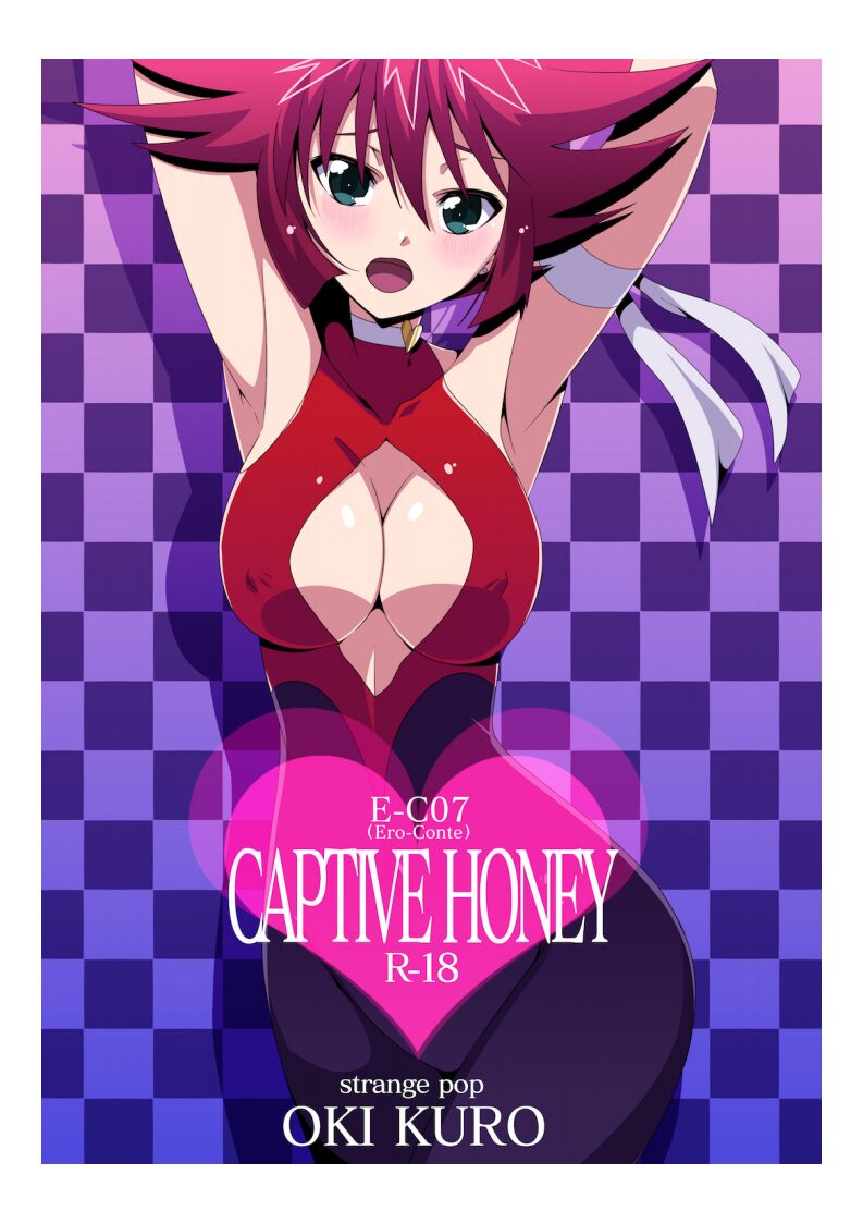 E-C07 CAPTIVE HONEY - Page 21