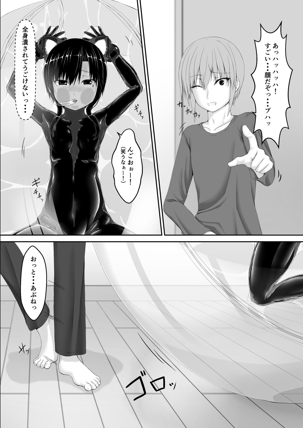 Preview page 4