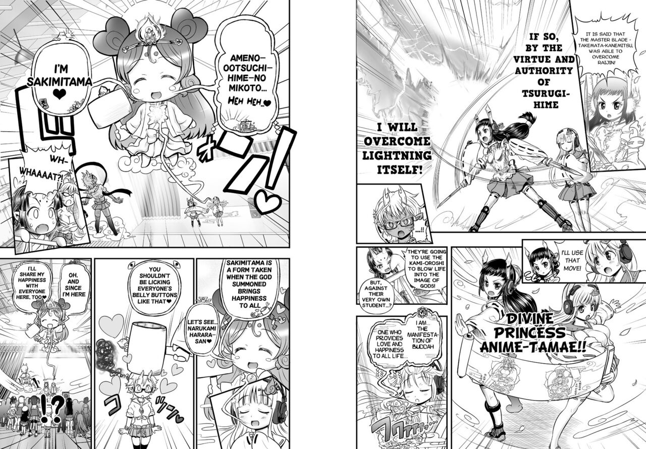 Anime-Tamei! - Page 35