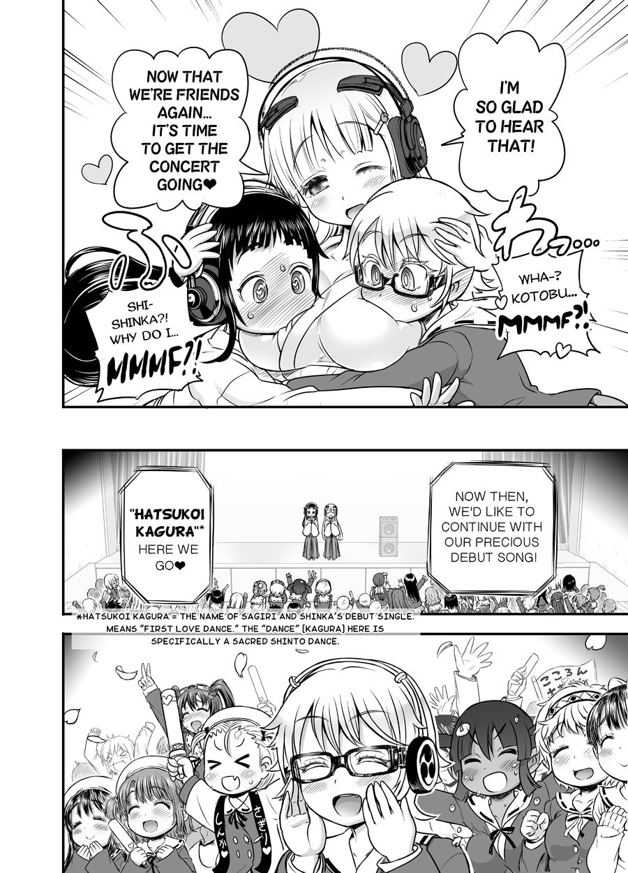 Anime-Tamei! - Page 37