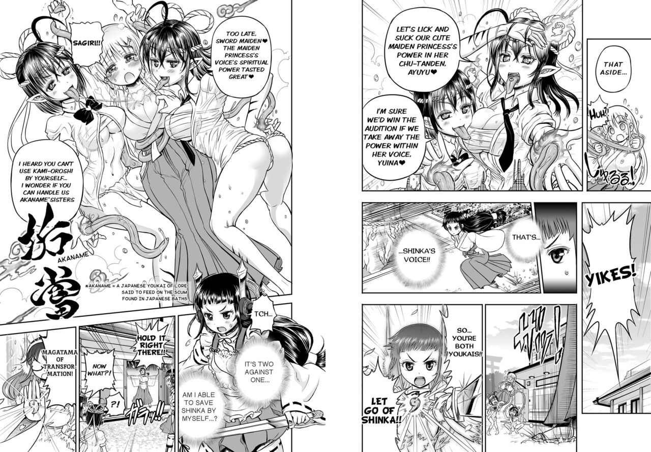 Anime-Tamei! - Page 46