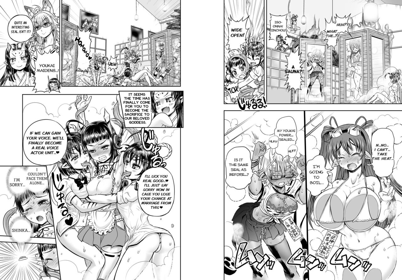 Anime-Tamei! - Page 59