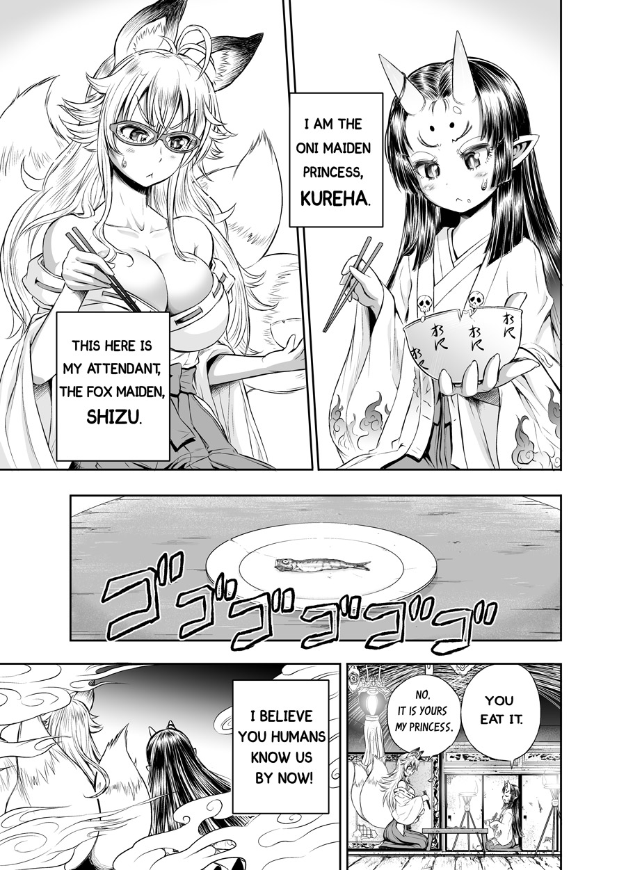 Anime-Tamei! - Page 66