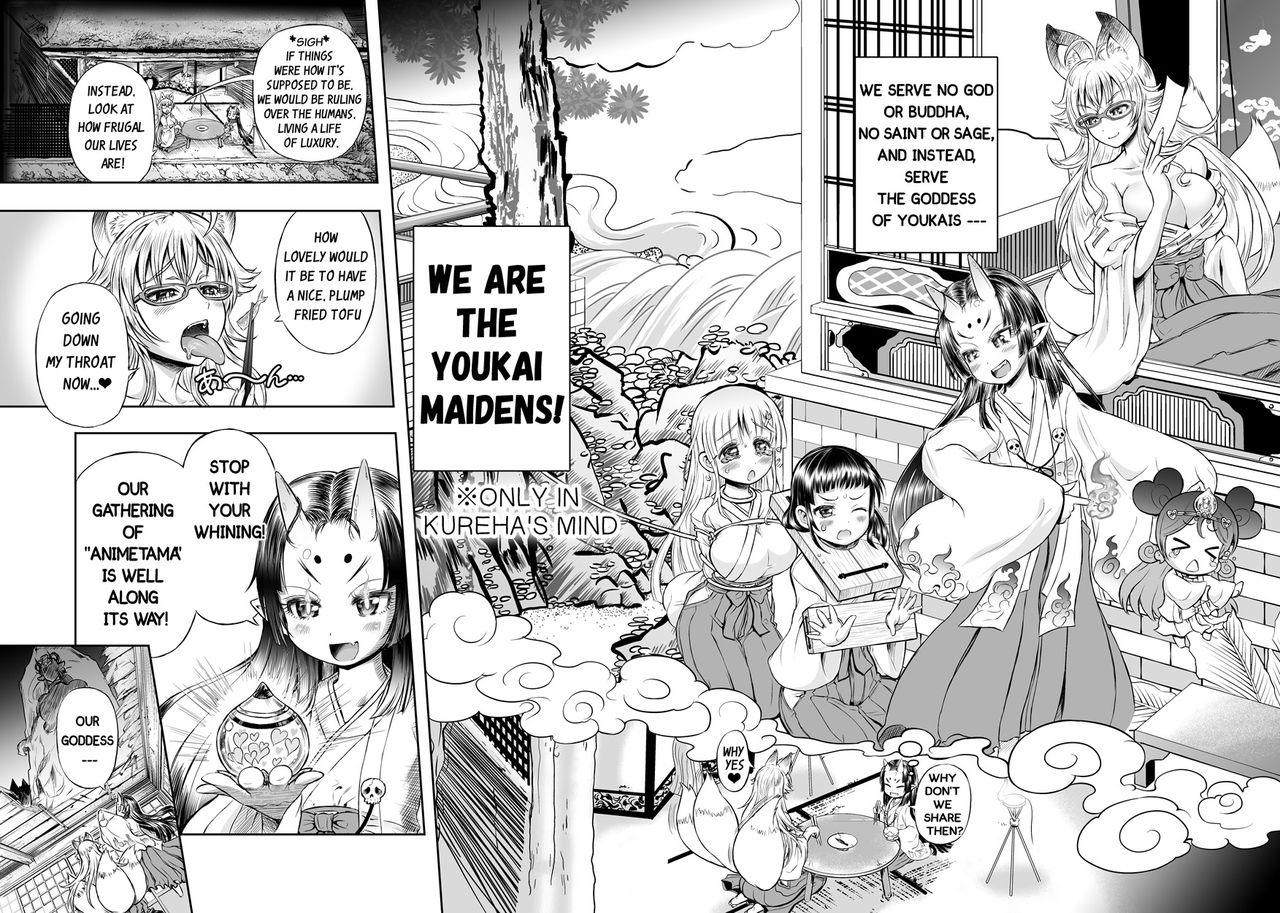 Anime-Tamei! - Page 67