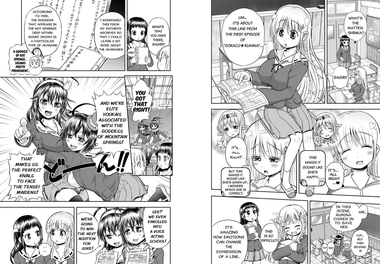Anime-Tamei! - Page 70
