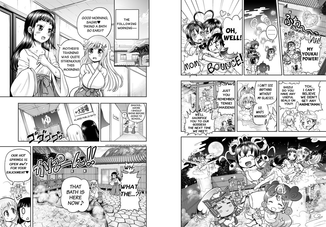 Anime-Tamei! - Page 83