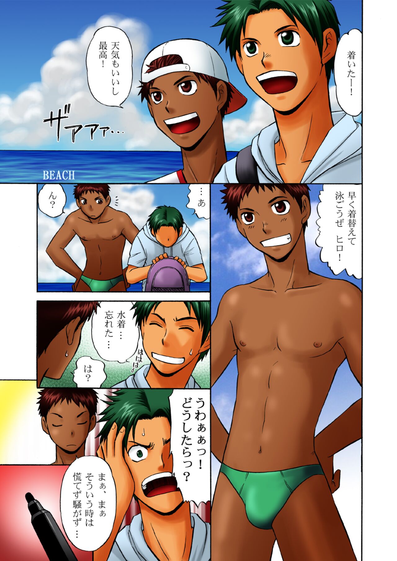 Preview page 4