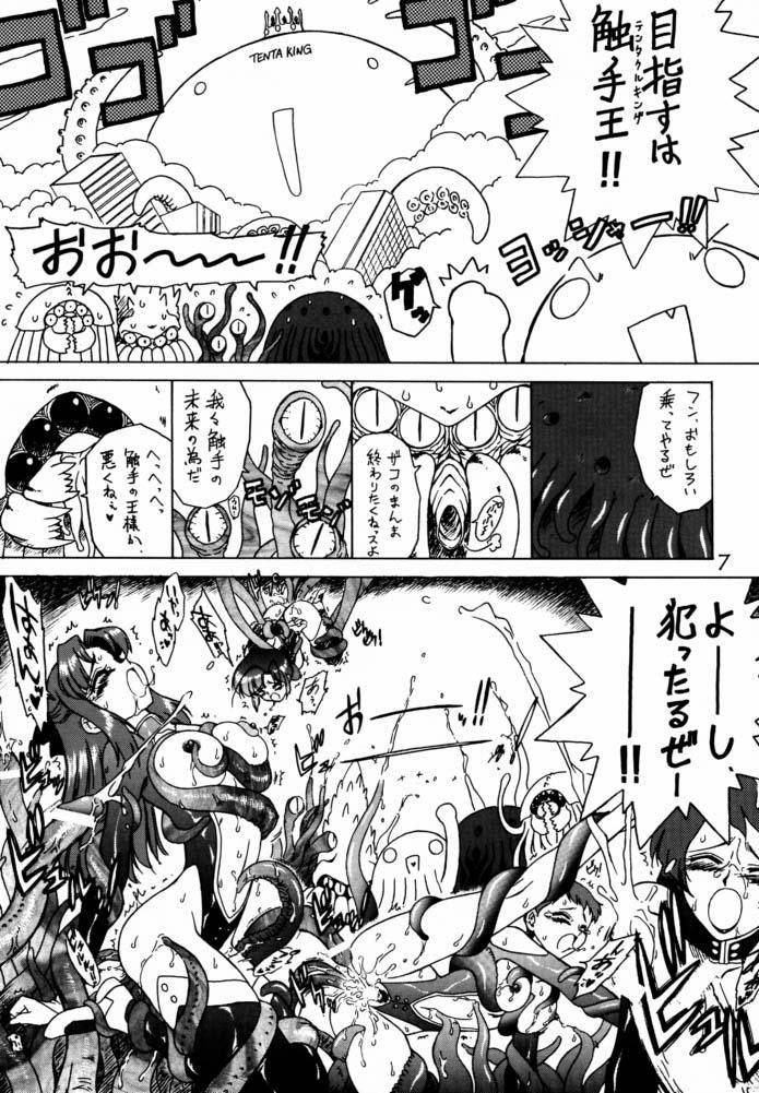 Red Hot Chili Pepper - Page 6