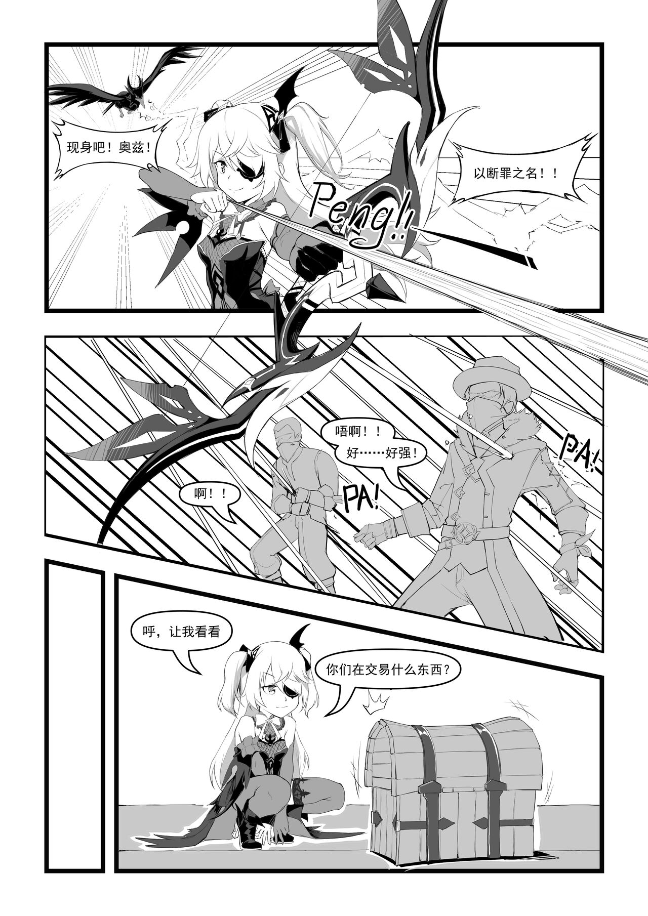 Preview page 4
