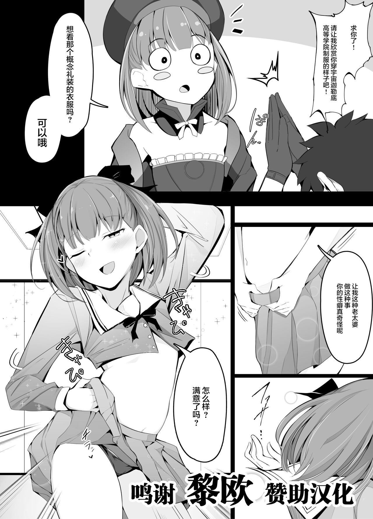 Preview page 1