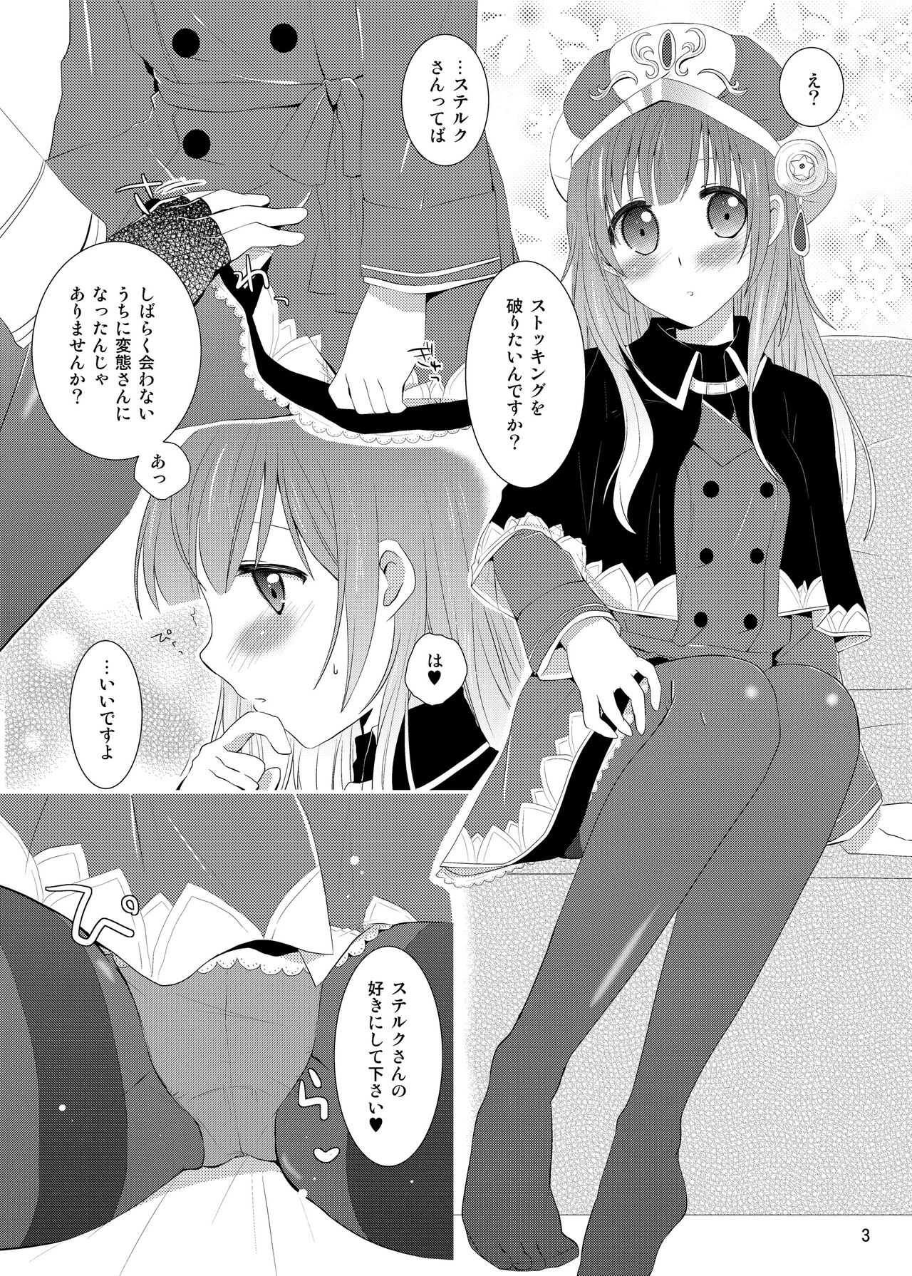 Preview page 2