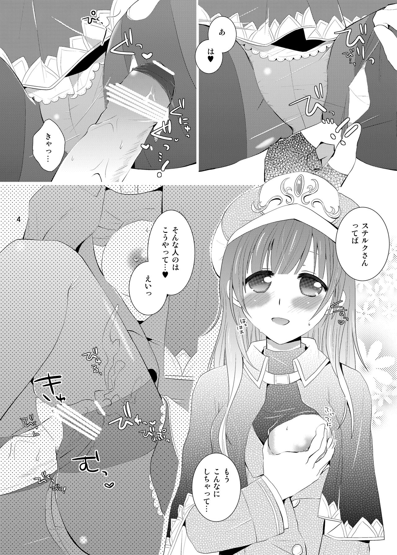 Preview page 3