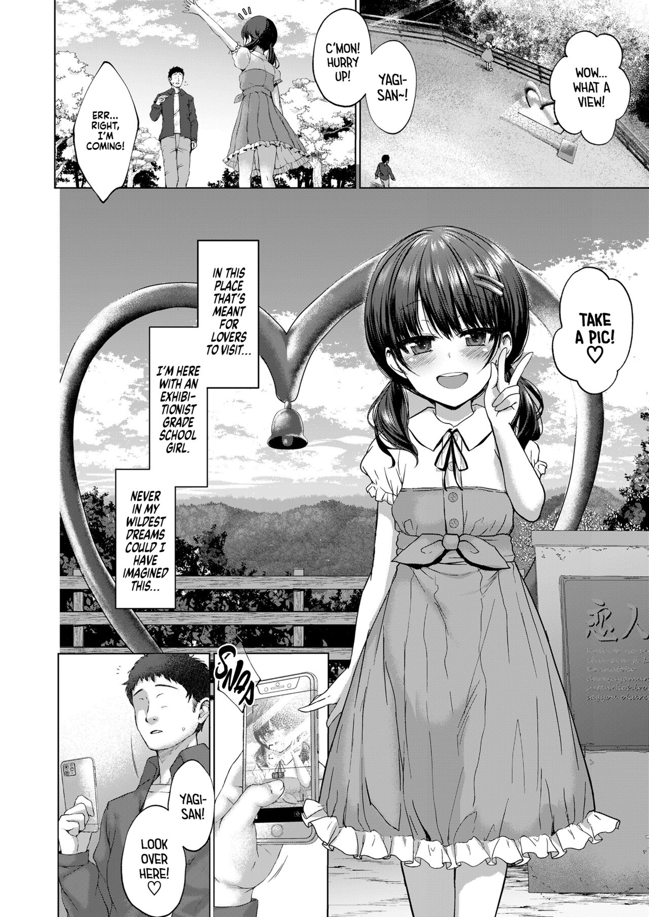 Attention, more more! - Page 8