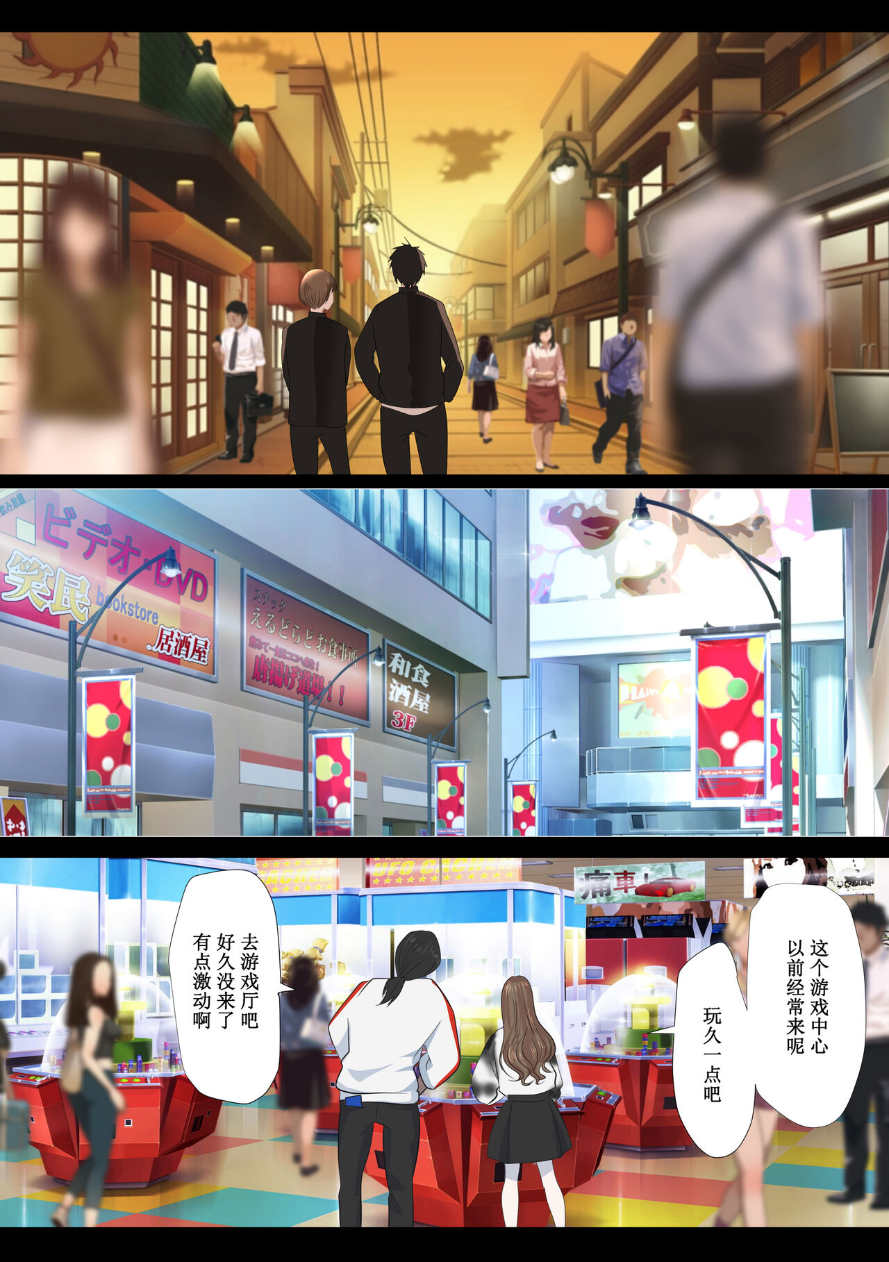 REO - Page 12