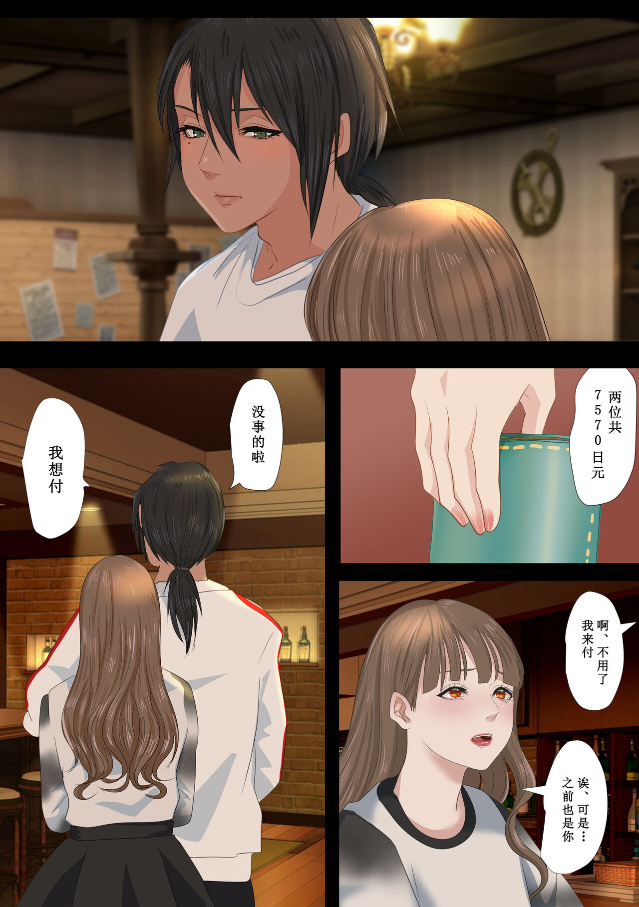 REO - Page 18