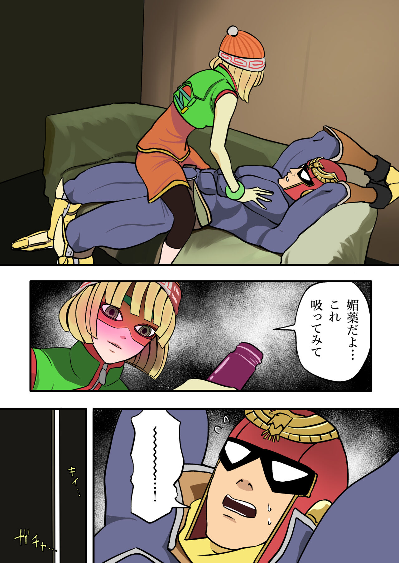Preview page 7