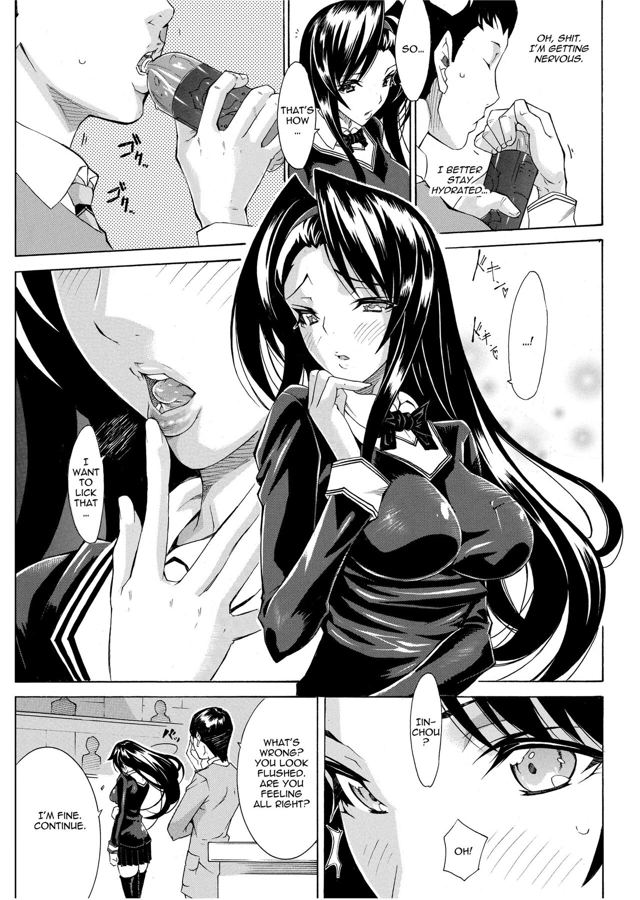 Seiin Shoujo | Blackmail - Page 137