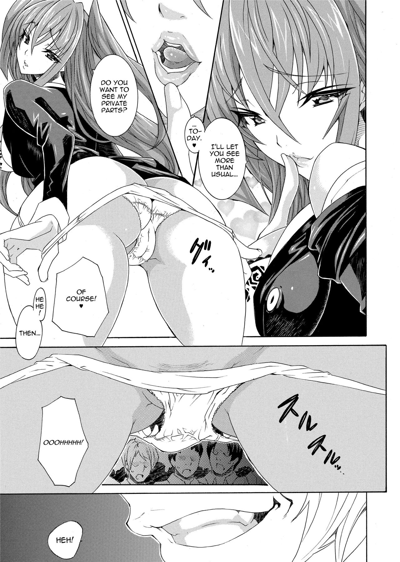 Seiin Shoujo | Blackmail - Page 31