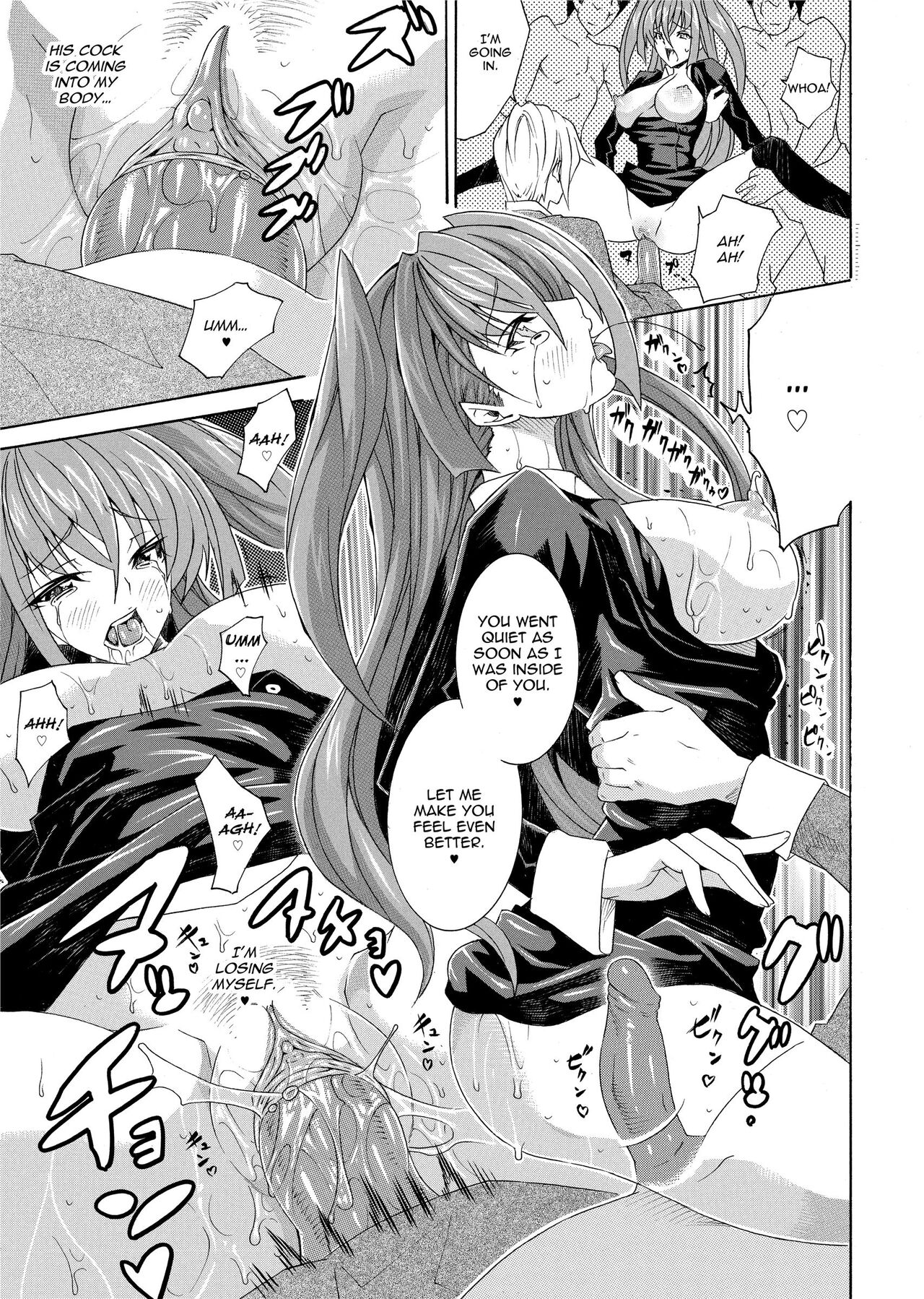 Seiin Shoujo | Blackmail - Page 41
